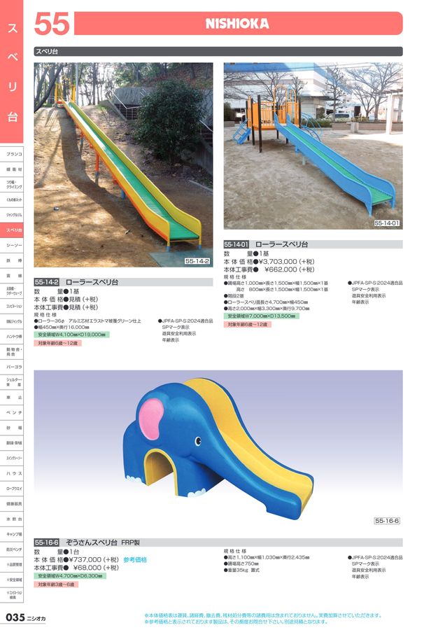 いそ様No.2 2Pダブルサポートソックス(ショート)|32JXC205|ミズノトレーニング