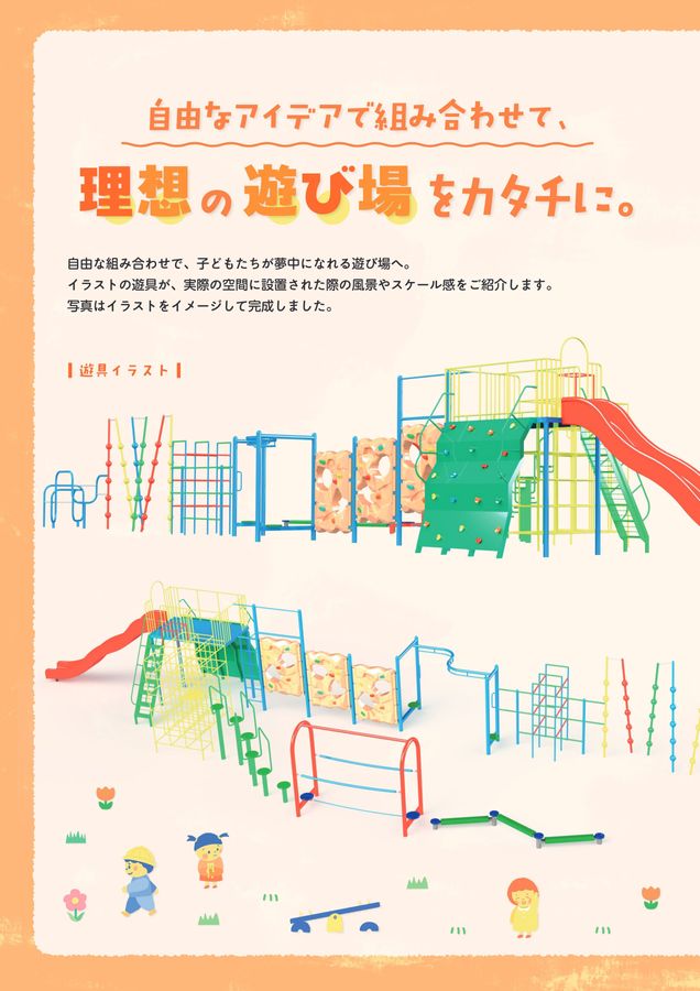 NISHIOKA | カタログ | 株式会社ニシオカ